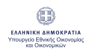 Υπουργείο Εθνικής Οικονομίας και Οικονομικών logo